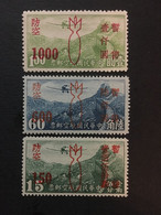 1945 CC S.1 Air Mail Stamp Set, Overprinted With “Air Raid Precaution And Temporarily Sold For”,CINA,CHINE,LIST1318 - 1943-45 Shanghai & Nanchino