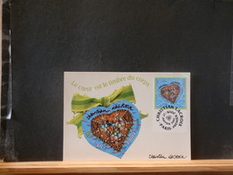 Delcampe - 96/111 CP FRANCE 2001 - 2000-2009