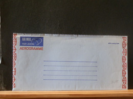 96/135 AEROGRAMME  NOUVELLE ZELANDE XX - Entiers Postaux