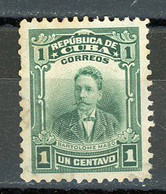 CUBA : MASO - N° Yvert  161 Obli. - Used Stamps