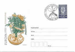 Bulgaria  2005 Europa: Food . Gastronomi,      Stationary FDC - Lettres & Documents
