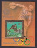SENEGAL BLOC N°   13A ** MNH Neuf Sans Charnière, TB (CLR001) Jeux Olympiques D'été à Montréal - 1976 - Sénégal (1960-...)