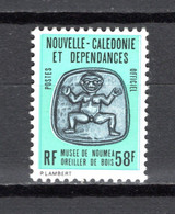 NOUVELLE CALEDONIE  SERVICE N° 40   NEUF SANS CHARNIERE COTE  2.00€  MUSEE OREILLER DE BOIS - Oficiales