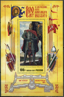 Russia 2021, History Of Russia 13 Century,S/S, 800 Years Since The Birth Of Prince Alexander Nevsky, Military Leader** - Unused Stamps