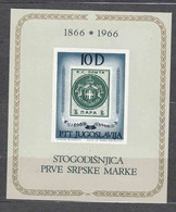 Yugoslavia Republic 1966 Mi#Block 11 Mint Never Hinged - Unused Stamps