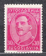 Yugoslavia Kingdom King Alexander 1931 Mi#237 I With Inscription On The Bottom Rand, Mint Hinged - Nuevos