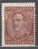 Yugoslavia Kingdom King Alexander 1931 Mi#235 II Without Inscription On The Bottom Rand, Mint Hinged - Ungebraucht