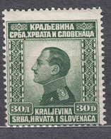 Yugoslavia Kingdom 1924 Mi#185 Mint Never Hinged - Nuevos