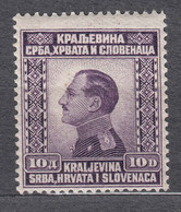 Yugoslavia Kingdom 1924 Mi#182 Mint Hinged - Nuovi