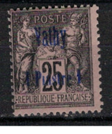 VATHY        N°  YVERT  :  7   NEUF AVEC  CHARNIERES      ( CHARN   4/37  ) - Unused Stamps