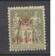 VATHY        N°  YVERT  :  9   NEUF AVEC  CHARNIERES      ( CHARN   4/37  ) - Unused Stamps