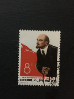 1965 China Stamp, CTO, Original Gum, MEMORIAL, CINA,CHINE,LIST1335 - Ungebraucht