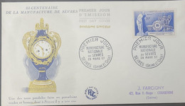 P) 1957 FRANCE, THE 200TH ANNIVERSARY OF NATIONAL PORCELAIN INDUSTRY STAMP, FDC, COVER OF BI-CENTENARY OF THE SÈVRES, XF - Andere & Zonder Classificatie