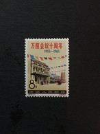 1965 China Stamp, MNH, ORIGINAL GUM, MEMORIAL,CINA,CHINE,LIST1356 - Ungebraucht