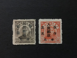China Stamp Set, Overprint, Liberated Area, CINA,CHINE,LIST1362 - Chine Du Nord 1949-50