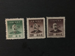 China Stamp Set, Overprint, Liberated Area, CINA,CHINE,LIST1363 - Otros & Sin Clasificación
