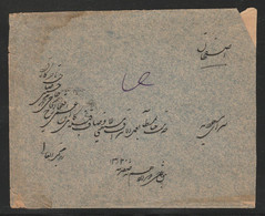 Iran, Used Cover From Chiraz To Isfahan, As Per Scan. - Iran