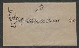 Iran, Used Cover From Bouchire To Isfahan, As Per Scan. - Iran