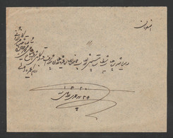 Iran, Used Cover From Bouchir To Isfahan, As Per Scan. - Iran