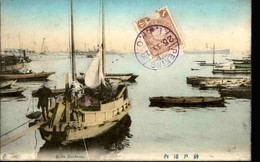 JAPON - Carte Postale - Kobe Harbour - L 109989 - Kobe