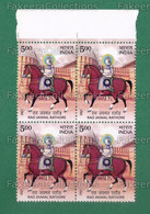 INDIA 2021 Inde Indien - RAO JAIMAL RATHORE 1v MNH ** Block - King Of Merta, Horse, Fort, History, Rajput Hindu -as Scan - Ungebraucht