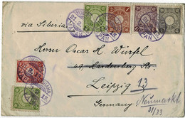 1913, 5 Colour -commercial Use 10 Sen   ,cover, Scarce Lila Cancel In Latin!, A5839 - Covers & Documents