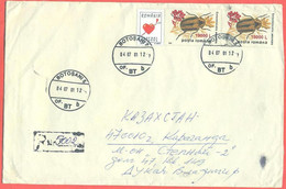 Romania 2001. Registered  Envelope  Past Mail. - Briefe U. Dokumente