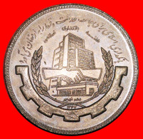 * BANKS: IRAN ★ 20 RIALS 10 SHAHRIVAR 1367 (1988) UNC MINT LUSTRE! LOW START ★ NO RESERVE! - Iran