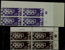 ISRAEL 1964 CHESS BLOCK OF 4 IMPERF PROOF MNH VF!! - Imperforates, Proofs & Errors