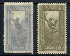 GRECIA 1901 - MERCURIO ALATO - 3 D ARGENTO + 5 D. ORO - MH / * - Ongebruikt