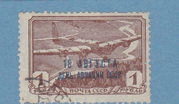 STAMPS-RUSSIA-1939-USED-SEE-SCAN - Used Stamps