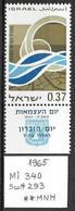 Israel 1965 - Michel 340, Scott 293 (**MNH) - Unused Stamps (without Tabs)