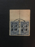 China Stamp Block, Overprint, Used, Imperial Stamp, CINA,CHINE,LIST1381 - Oblitérés