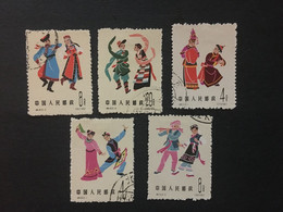 1963 China Stamp Set, CINA,CHINE,LIST1397 - Used Stamps