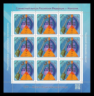 Russia 2021 Mih. 3060 National Musical Instruments (M/S) (joint Issue Russia-Mongolia) MNH ** - Ungebraucht