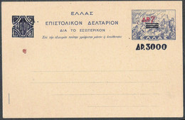 Greece Prepaid Postal Card With New Value UNUSED - Postal Stationery