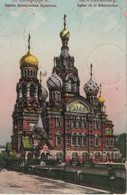 RUSSIE / Saint PETERSBOURG/ Eglise De La Résurrection/Madame Arsac/Rhône/Union Postale Universelle Russie/1910  CPDIV353 - Russland
