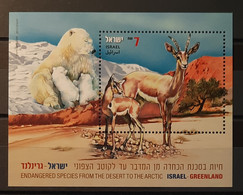 2013 - Israel - MNH - Endagered Specias From The Arctic And The Desert - Souvenir Sheet Of 1 Stamp - Usados (sin Tab)