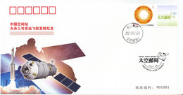 China 2021 The Successful Launching  Of Tianzhou 3 Uncrewed Cargo Spacecraft  Commemorative Cover - Asia