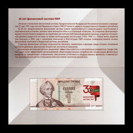 Transnistria 1 Ruble Commemorative 2021 Pick New With Folder SC UNC - Other - Europe