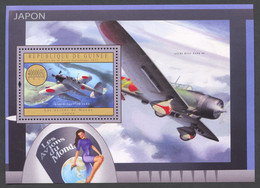 Guinea, Guinee, 2012, Japanese Military Airplanes, MNH, Michel Block 2178 - Guinée (1958-...)