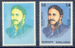 BANGLADESH 1996 123rd Anniversary Of The Death Of Michael Madhusudan Dutt 4 T. Writer Superb U/M VARIETY MISSING COLOURS - Bangladesh