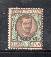 Y2221 - DALMAZIA 1921, 1cor/1lira  N. 6  Con Gomma Integra  ***  MNH - Dalmatien