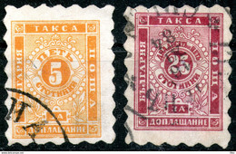 Bulgaria,1884,5 + 25 Stotinki,postage Due,cancell:,as Scan - Postage Due