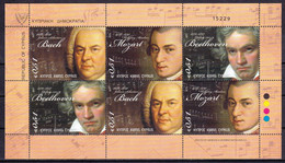 Cyprus 2011 Music Composers Bach Mozart Beethoven Minisheet MNH - Nuovi