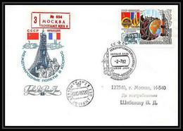 8889/ Espace (space Raumfahrt) Lettre (cover Briefe) 2/7/1982 Intercosmos (Russia Urss USSR) - Russia & USSR