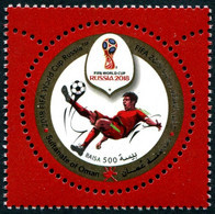 OMAN 2018 MiNr. 870 SOCCER Football FIFA WORLD CUP Russia 1v MNH** 4.60 € - 2018 – Russie