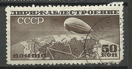 RUSSLAND RUSSIA 1931 Michel 400 B  (10 1/2: 12) O - Used Stamps