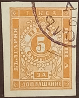 Bulgaria 5 Stotinki, 1885 Without Perforation Used As Scan - Postage Due