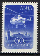 URSS - 1960 - ELICOTTERO SUL CREMLINO - MNH - Ongebruikt